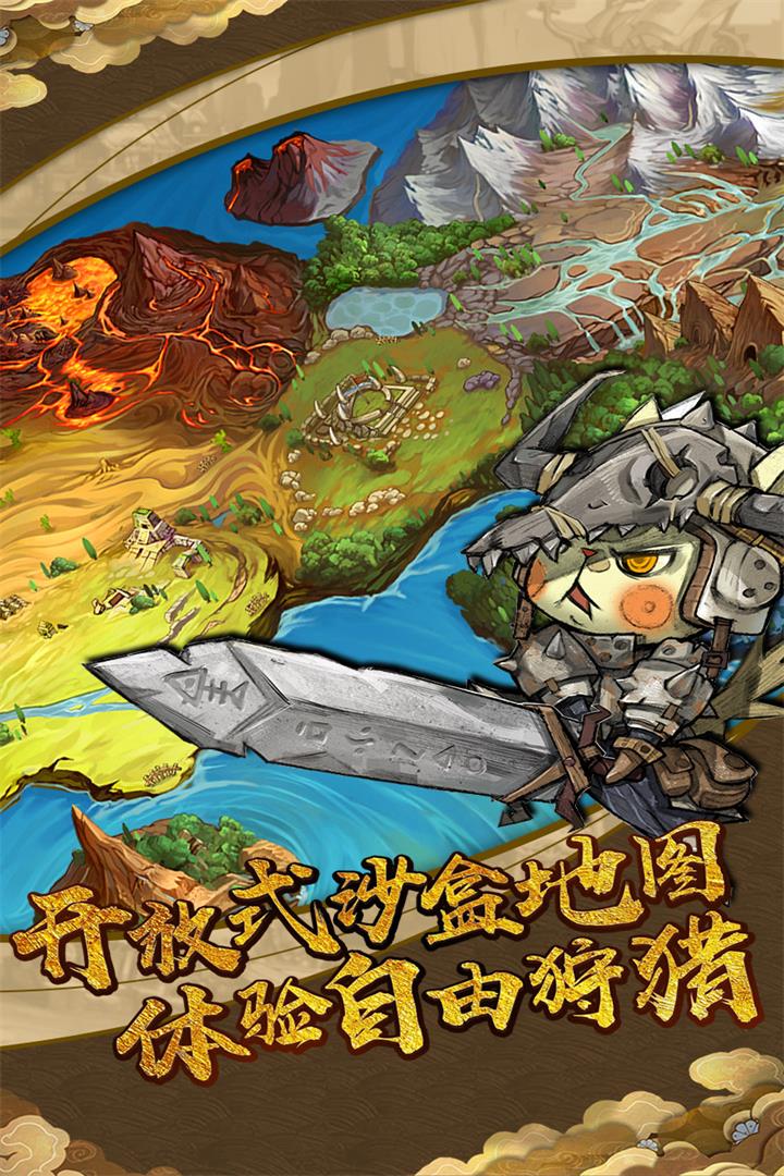 猫狩纪手游