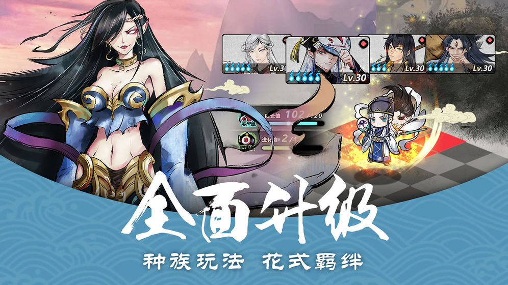 山海经传说BT每日1亿元宝手游