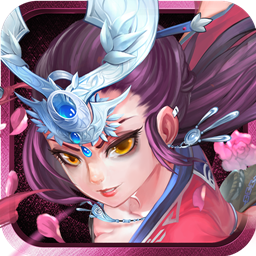 新天下无双无限版手游