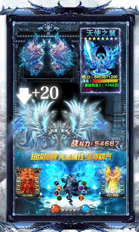 开局召白虎手游