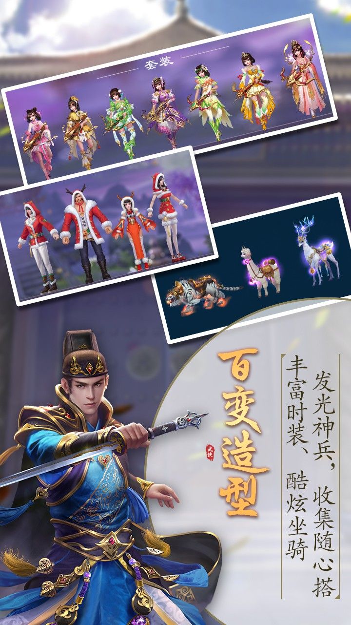 天灵诀手游