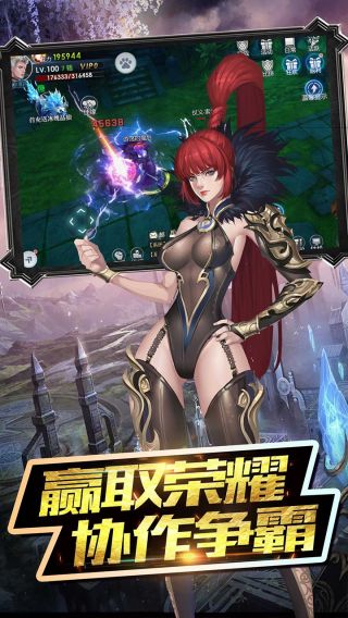 魔神战纪2BT无限狂抽奖手游