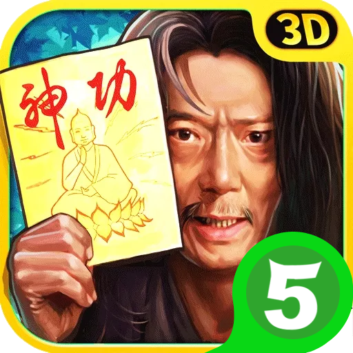 九阳神功2手游