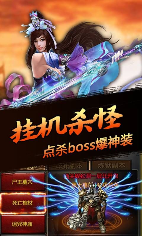 嘻游挂机GM版手游
