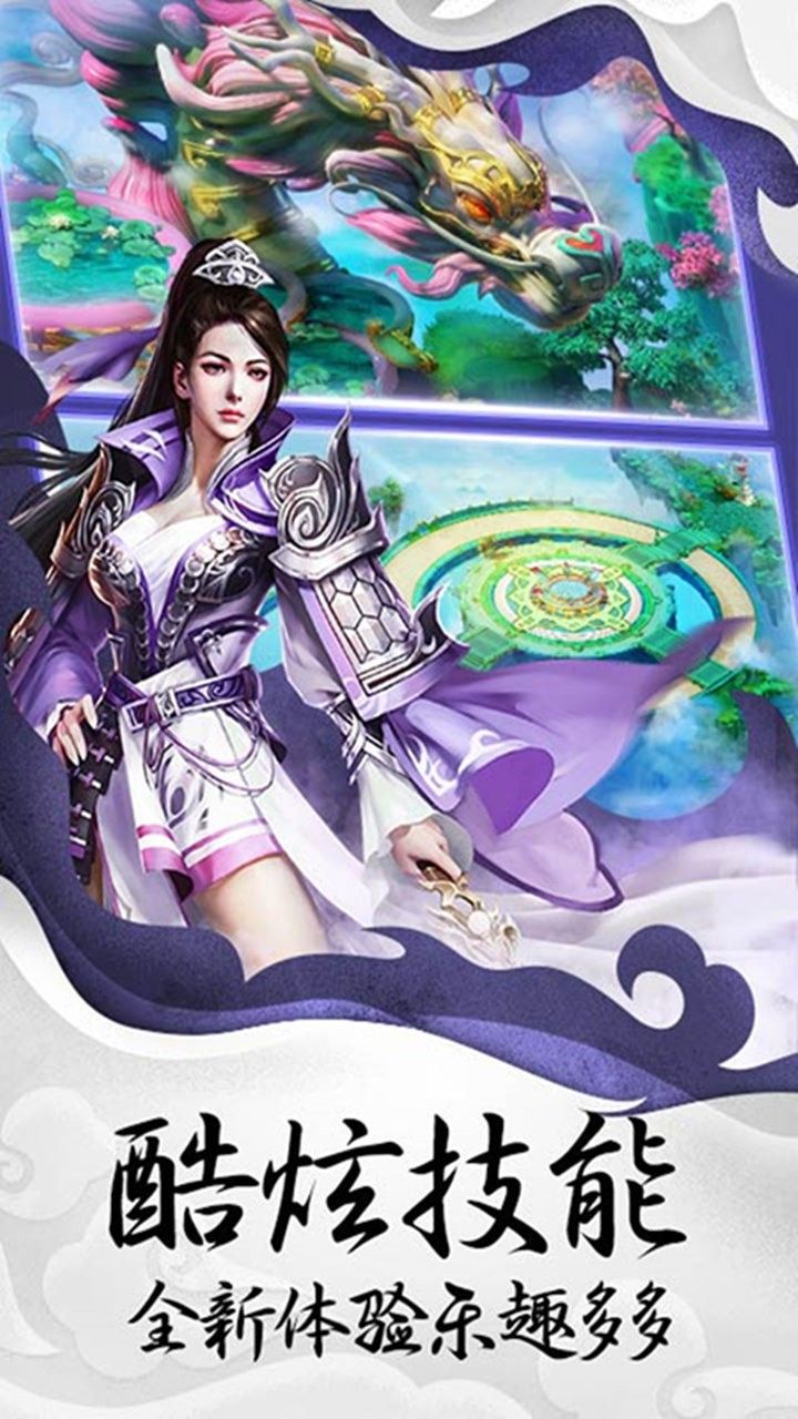 创世封神高爆版手游