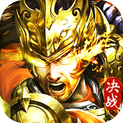 指尖屠龙手游