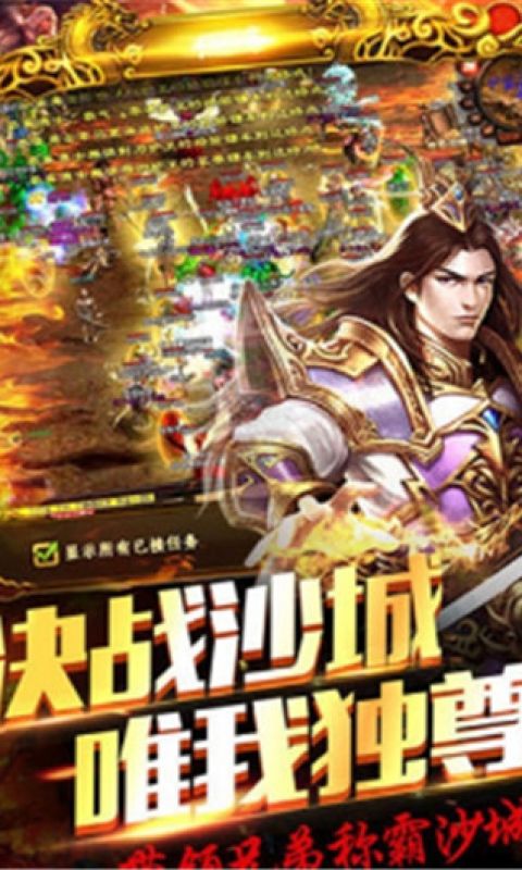 绿毒传奇手游