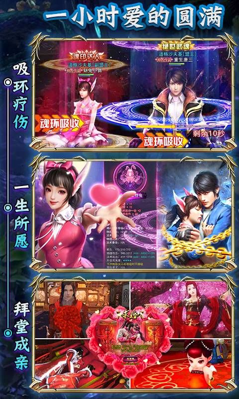 紫青斗罗满V版手游