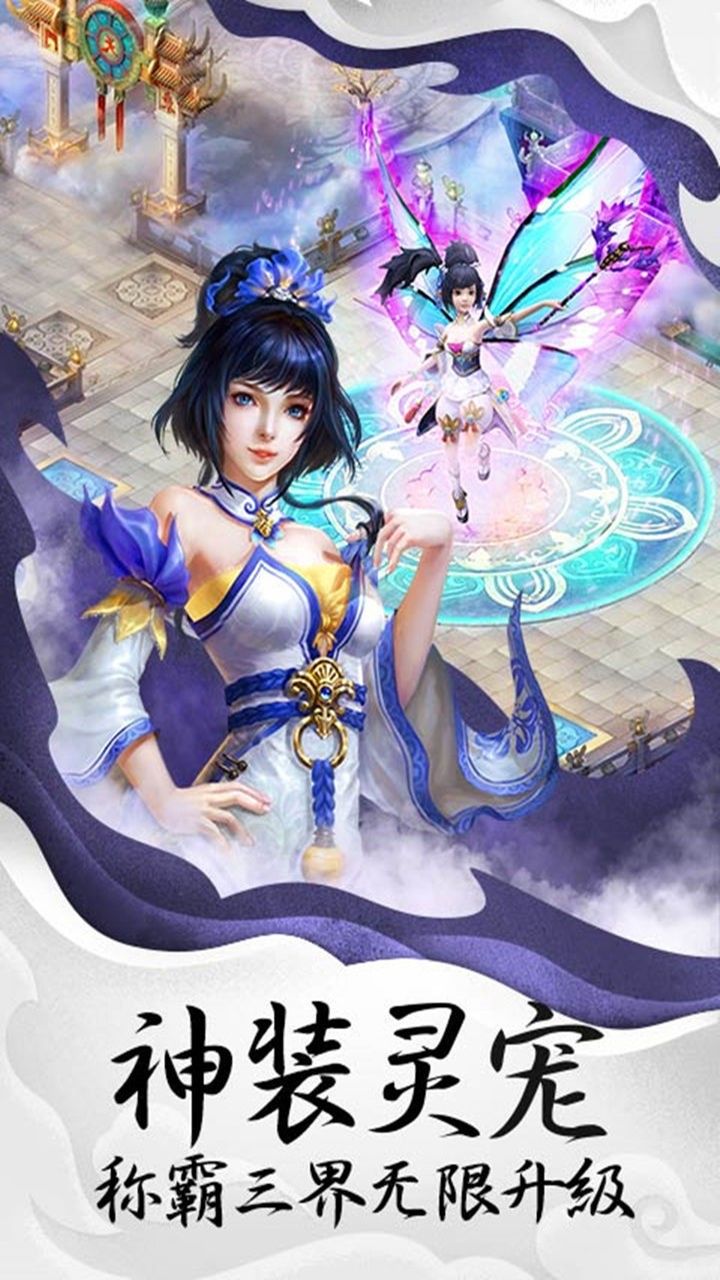 创世封神高爆版手游