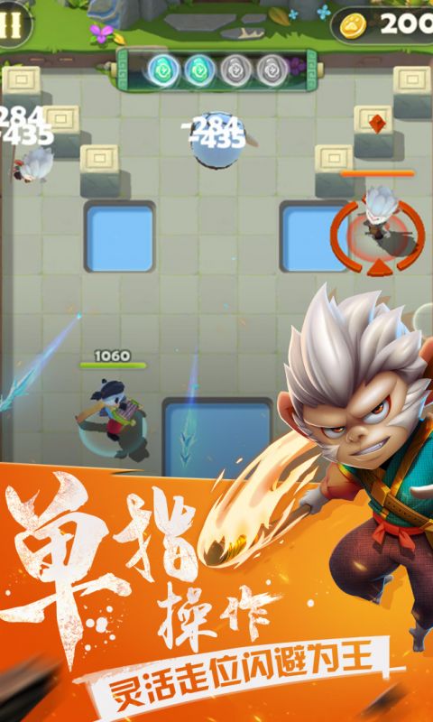 点金猎人手游