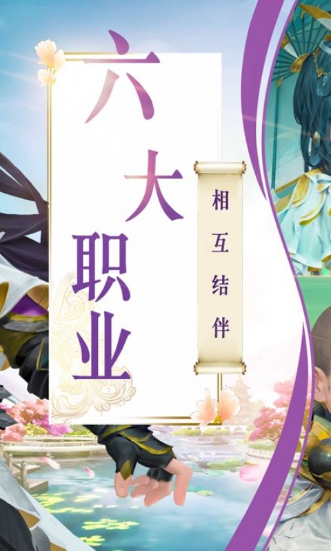 永恒诸神手游