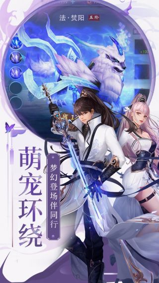 梁山豪杰手游