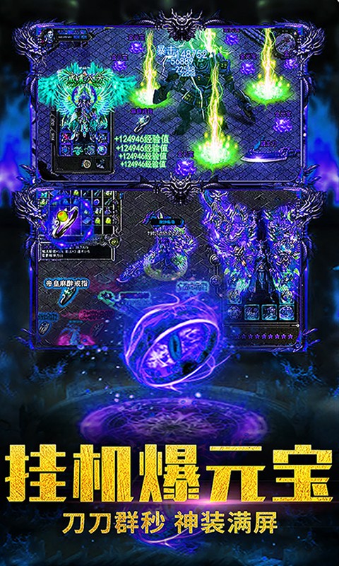 小小屠龙满V手游