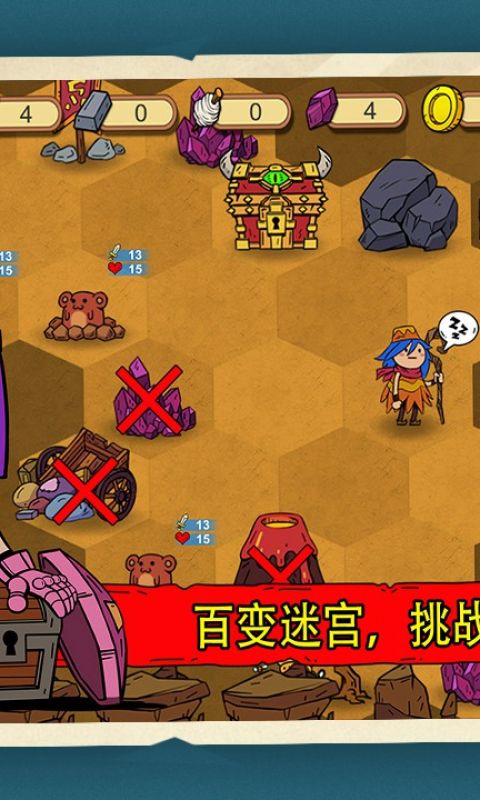 俺来当英雄手游