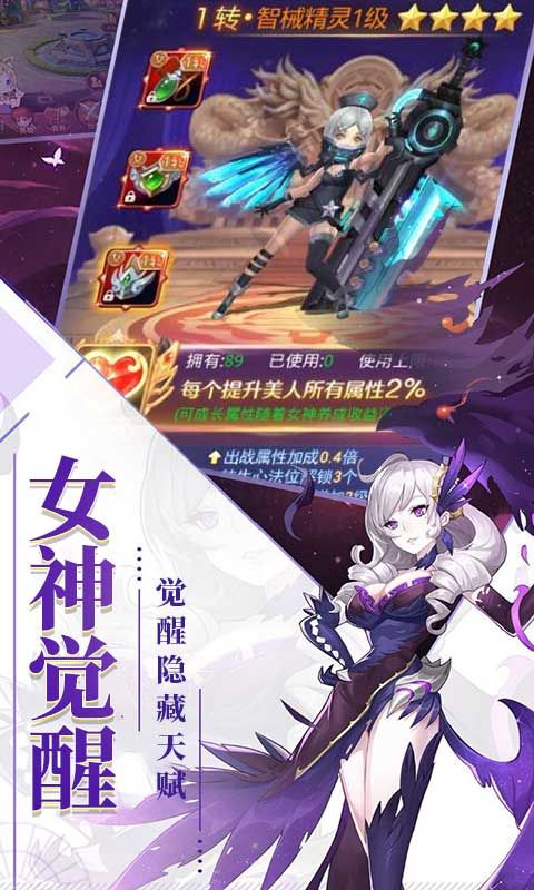 刀锋之刃BT手游