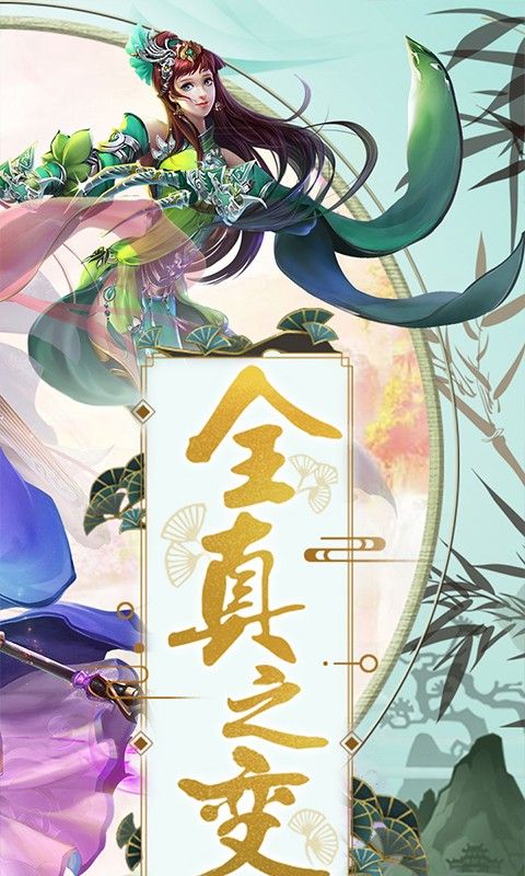 魔幻客栈手游