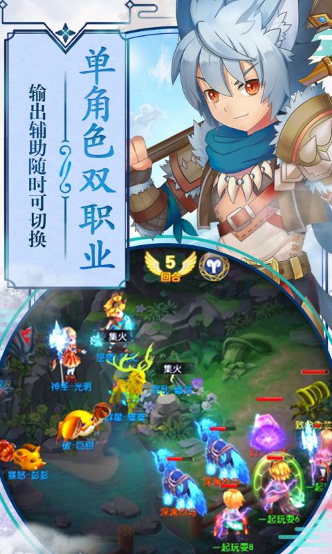 第五纪手游