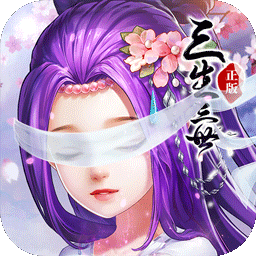 十里桃花H5手游