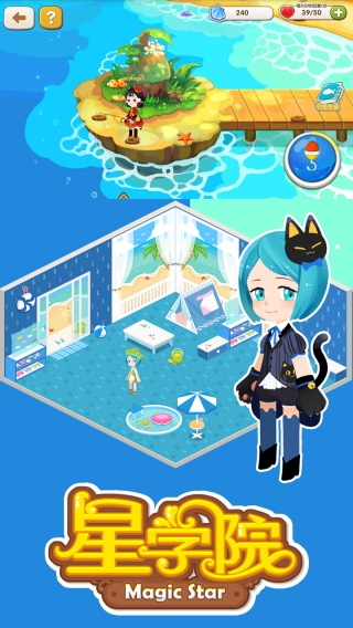 美盛星学院魔法礼服手游