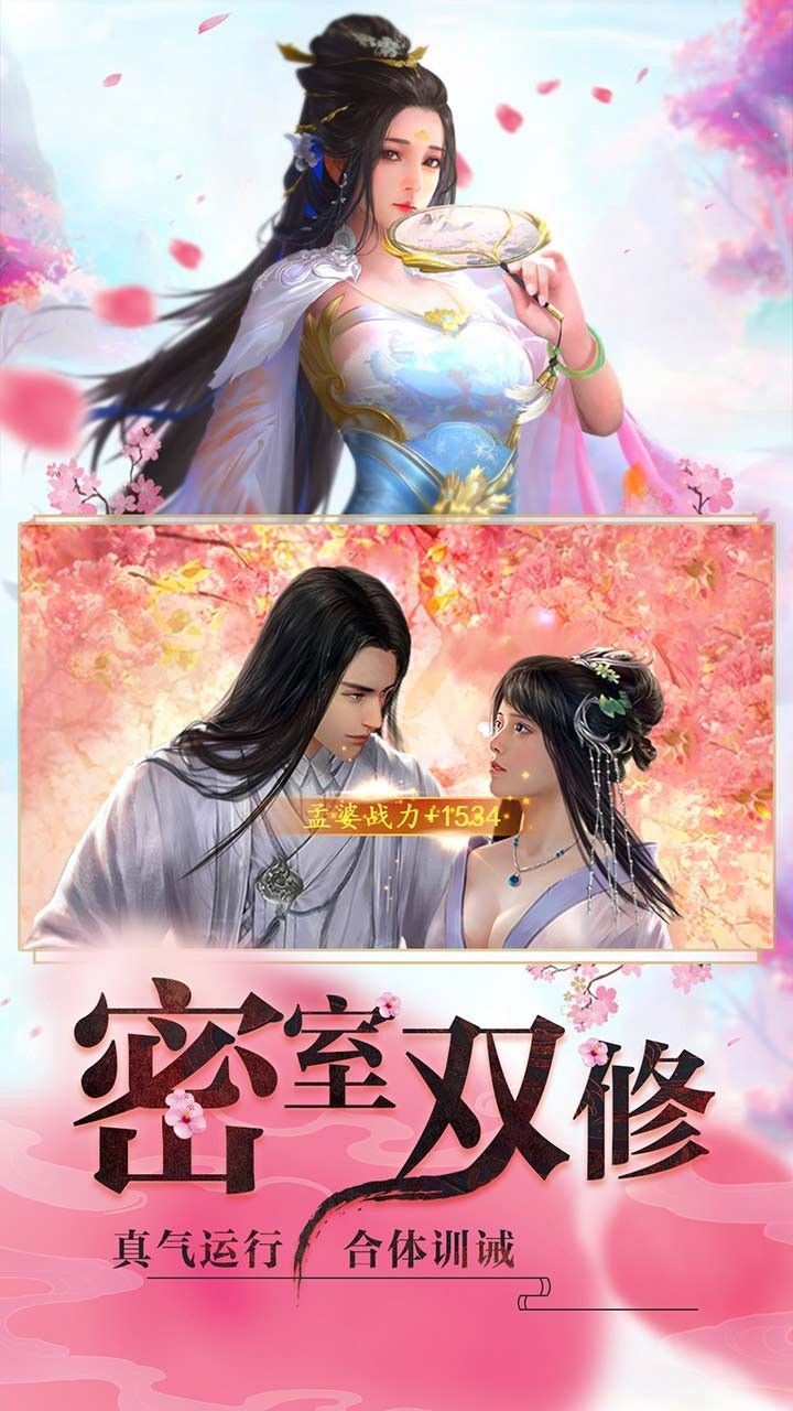 睡袍女汉子手游