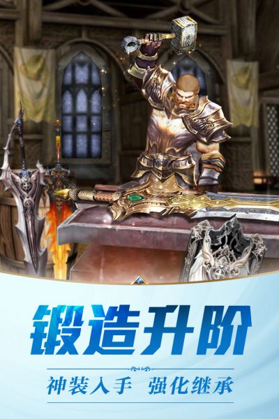 黎明风暴BT商城高返版手游