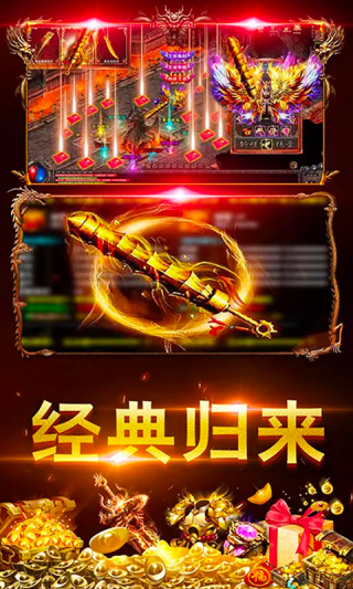裁决单职业BT手游