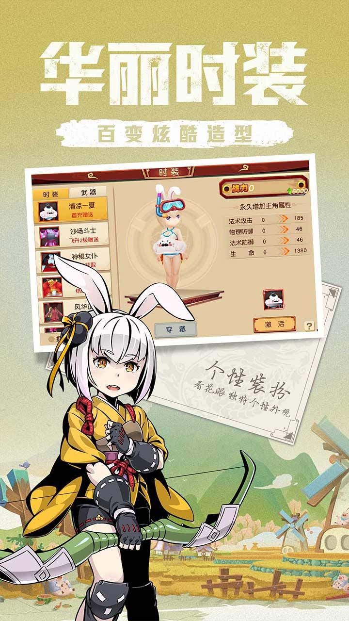 木灵宝贝手游