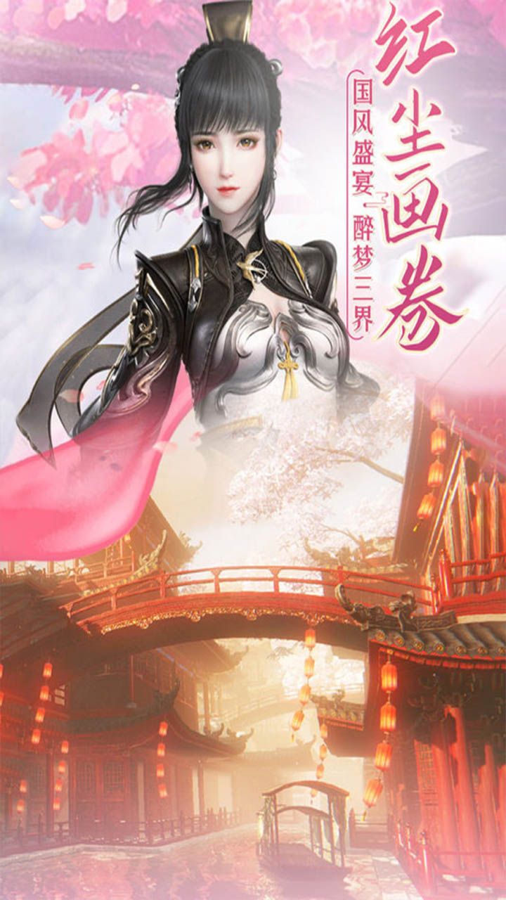帝国天下BT手游