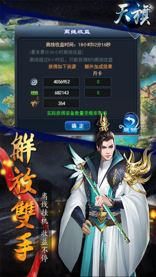 七绝手游