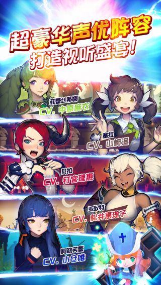 克鲁赛德战记手游