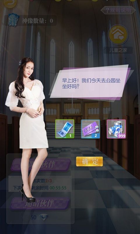 休闲手游