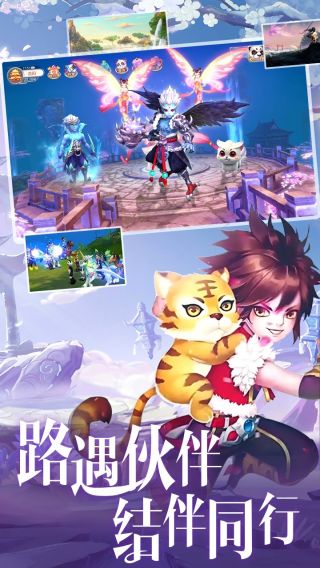 剑仙江湖H5手游