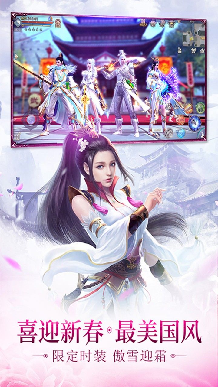 神骥Online手游