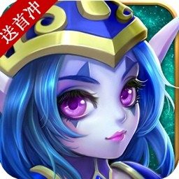 多克多比童话世界手游