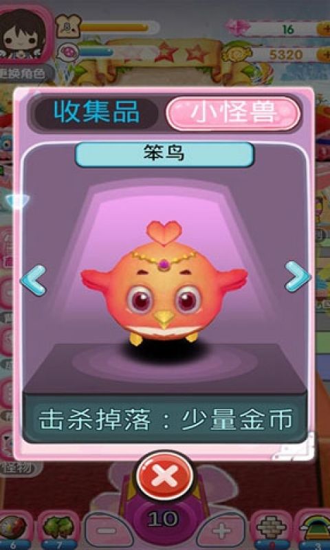 疯狂小糖手游