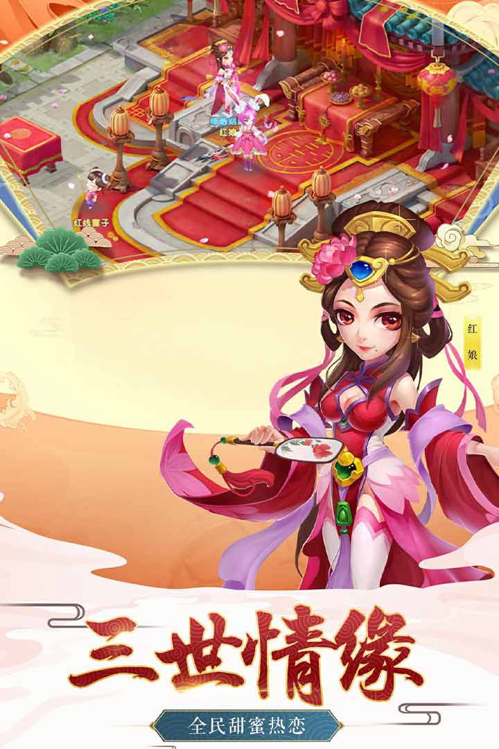 西游之飞天诀手游