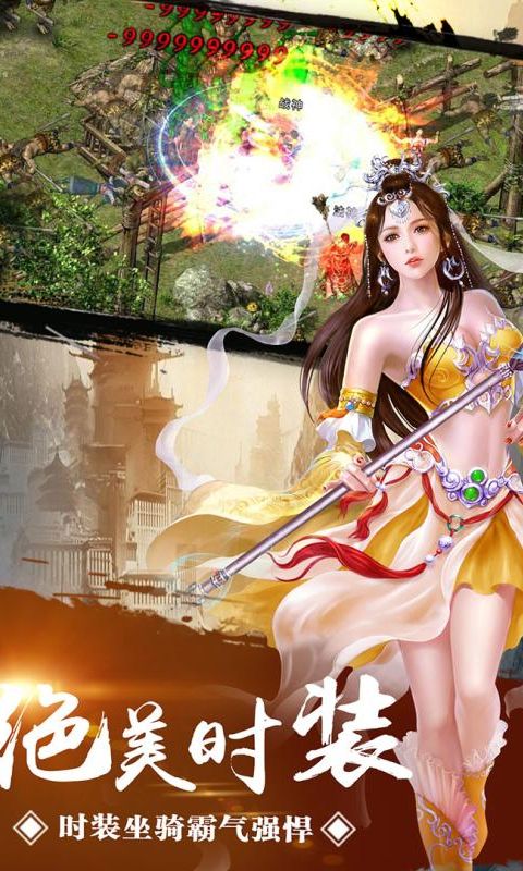 武将巅峰手游
