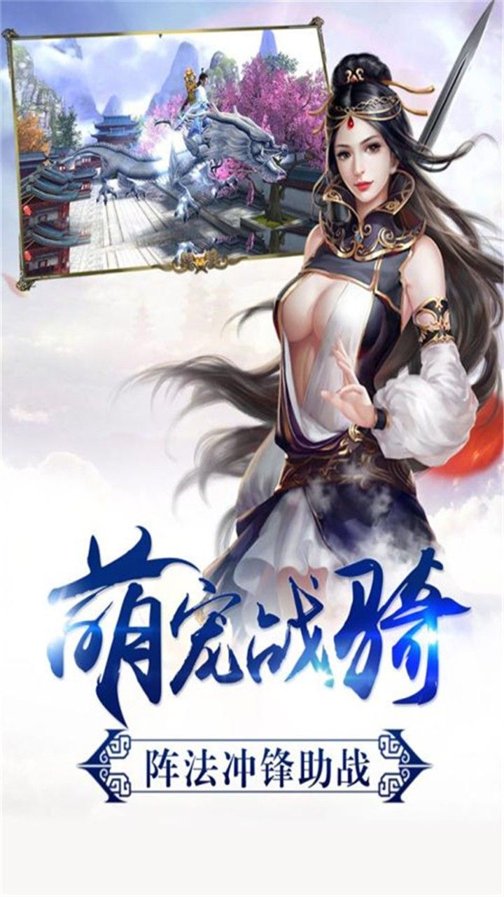 铸剑师单职业手游