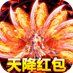 传奇国度BT天降手游