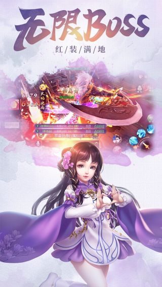 真龙传奇BT免费百抽手游