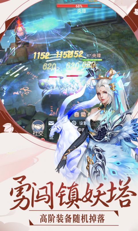 英雄王座手游