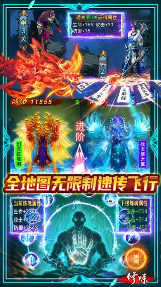 蜀山斗BT剑送1000元充值手游