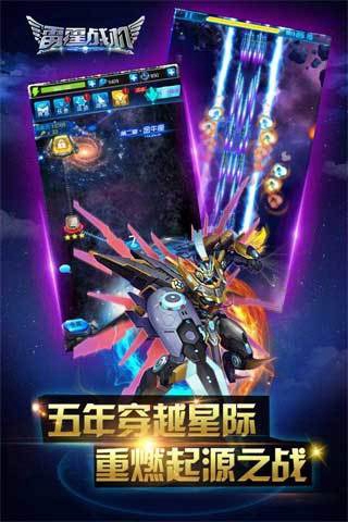 雷霆战神合击传奇手游