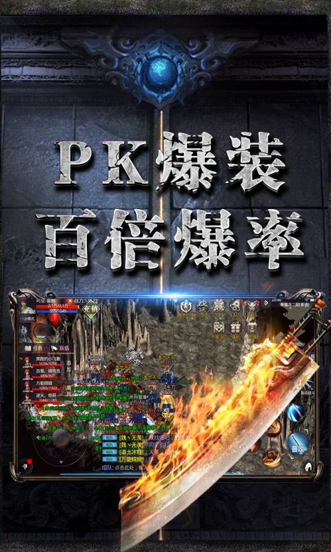 龙图霸业手游