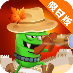 僵尸榨汁机手游