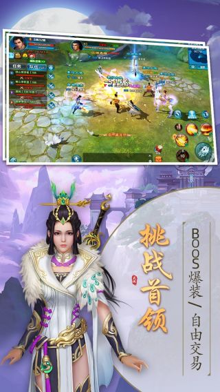 天灵诀手游