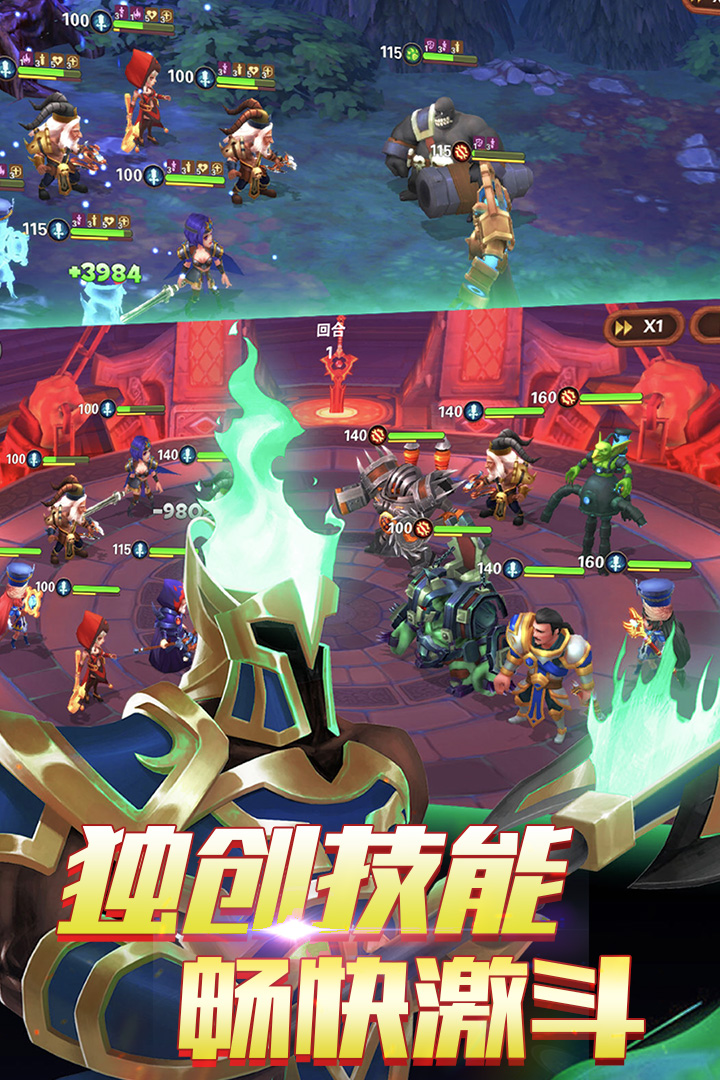 神迹大陆BT手游