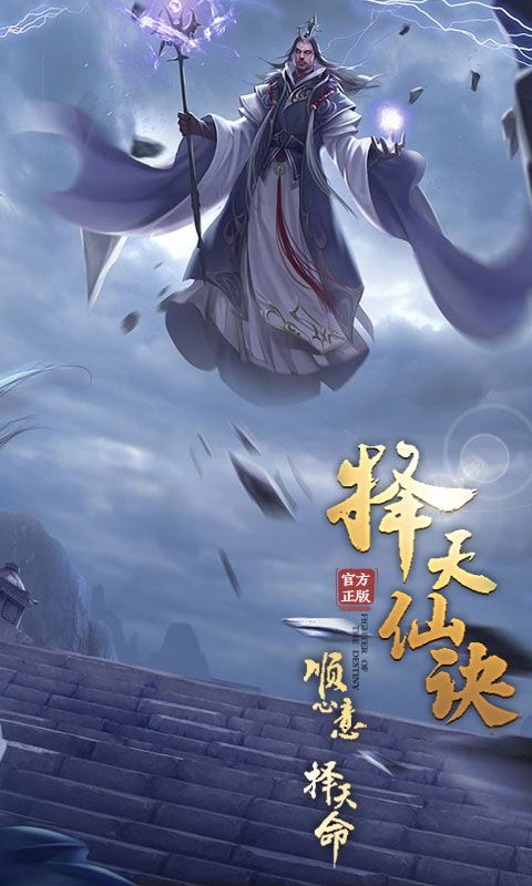 倩女经典版手游