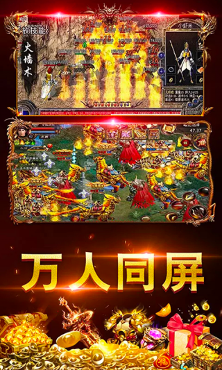 裁决单职业BT手游