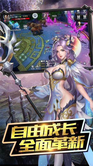 魔神战纪2BT无限狂抽奖手游